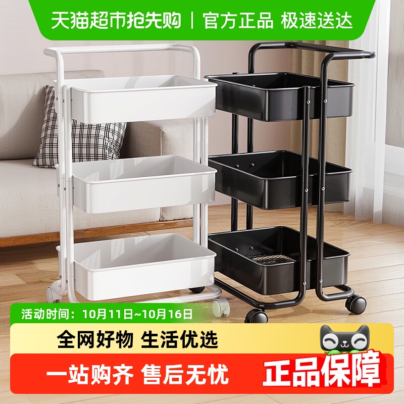 优勤小推车置物架落地多层厨房架