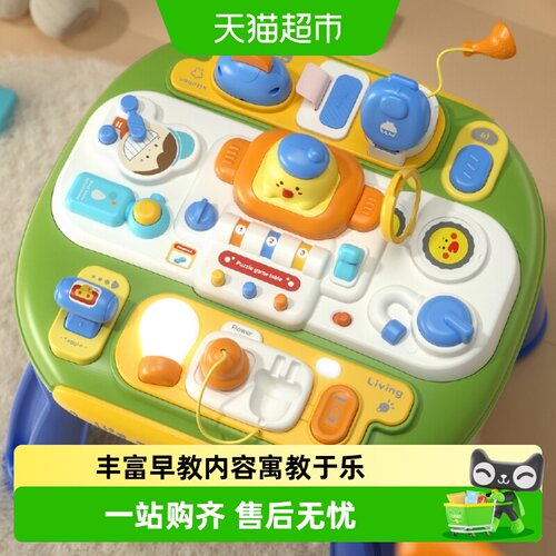 鑫行玩具0至3岁忙碌板互动音效