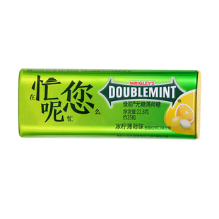 绿箭无糖薄荷糖果冰柠薄荷味聚会外出清新口气糖果休闲小零食吃货