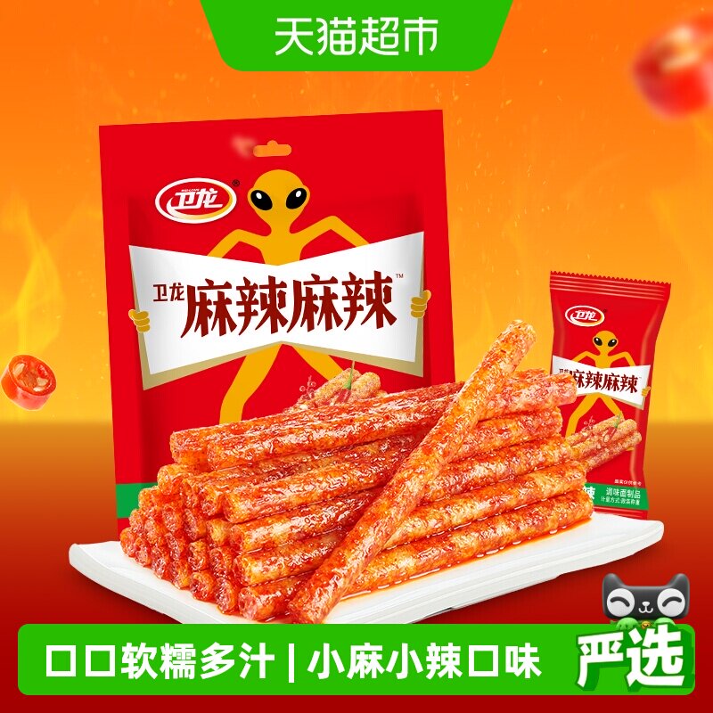 卫龙辣条麻辣棒小麻小辣休闲零食辣味小吃即食豆腐干素肉凑单