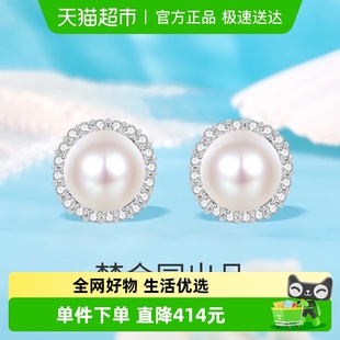 梦金园复古珍珠耳钉几何S925银耳环简约高级感秋冬氛围感生日礼物