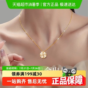 中国黄金珍尚银纯银四叶草项链女饰品轻奢小众七夕礼物送女友S925