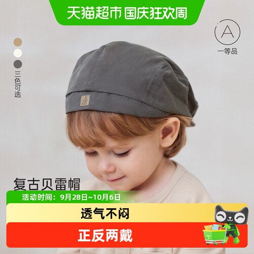 babylove纯棉贝雷帽帽子