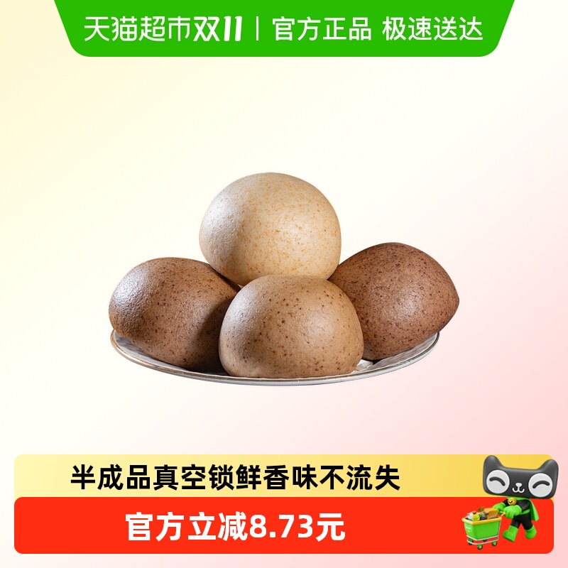 杂粮馒头全麦0加蔗糖燕麦粗粮主食黑麦馍馍玉米荞麦黑米山东馒头