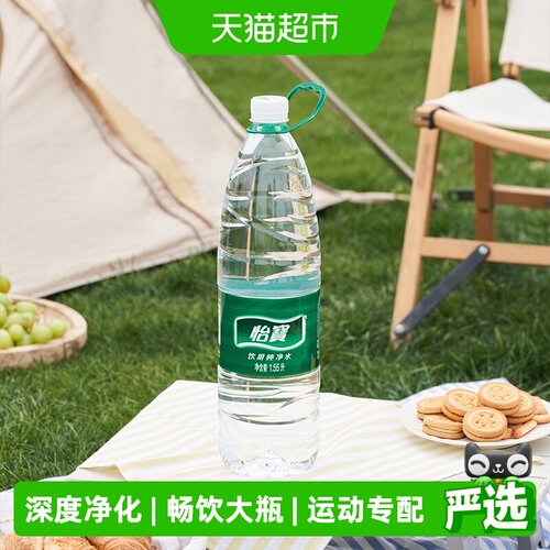 怡宝纯净水1.55L×24瓶×1组