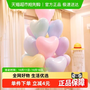 饰情人节求婚表白婚礼派对布置 心形马卡龙气球生日装 顺丰 包邮