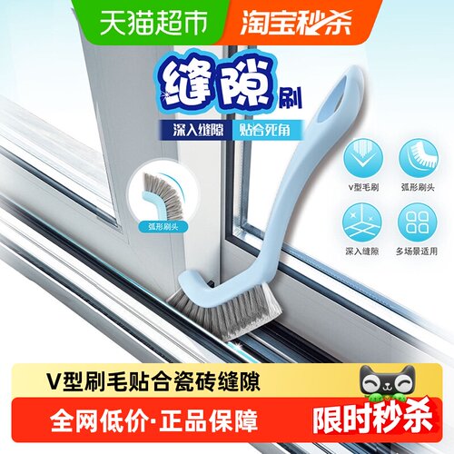 妙洁弧形缝隙刷柔韧刷毛不易伤釉