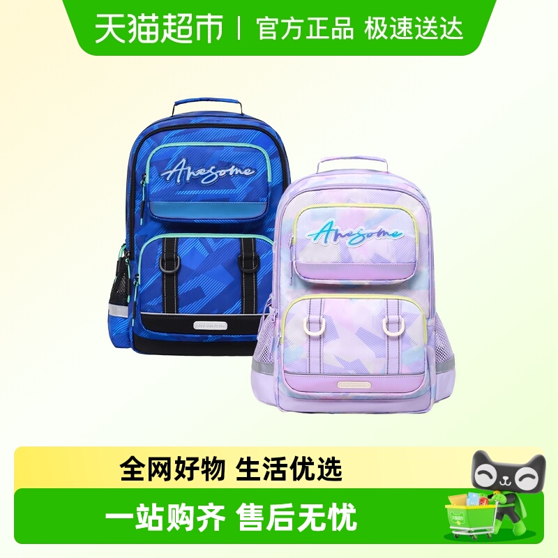 江博士小学生护脊书包