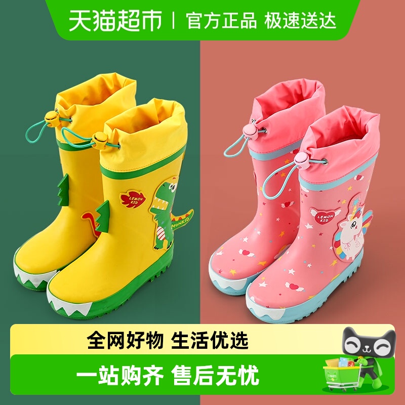 柠檬宝宝儿童卡通防滑儿童雨鞋