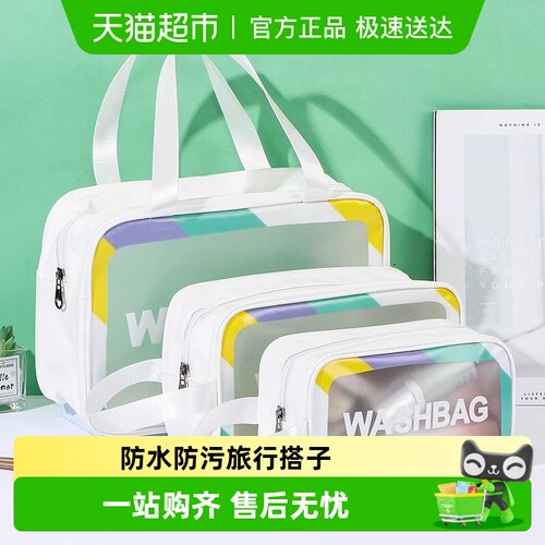 包邮千屿化妆包便携旅行大容量加厚收纳袋防水洗漱包手提洗浴包 - 封面