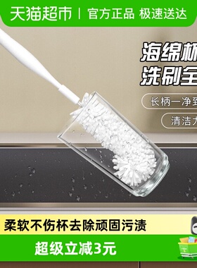 千屿长柄杯刷奶瓶刷多功能清洁刷洗杯子神器奶瓶清洗刷海绵刷刷子