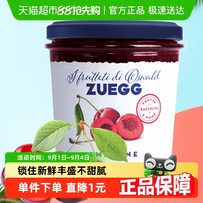 ¹ڼZUEGGӹ320g1ƿӣҹ