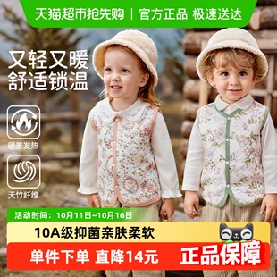 欧孕婴儿马甲宝宝秋冬外穿背心男女童a类暖姜保暖内搭坎肩小马夹