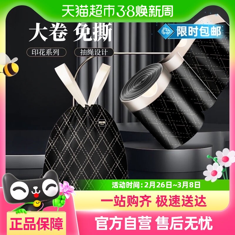 ����ʱ���ʡ�������������˺�����кżӺ�����45*50*100ֻ������