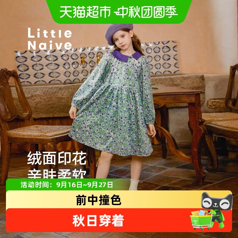 LittleNaive儿童法式碎花连衣裙