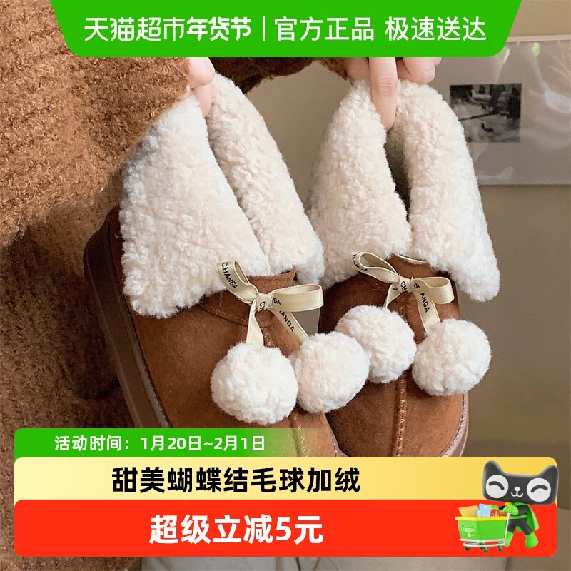 细细条 复古ins蝴蝶结毛球保暖短筒棉鞋女冬新款外穿时尚甜美短靴,居家布艺,居家棉拖/棉鞋,淘宝优惠券,粉丝福利购,淘宝优惠卷