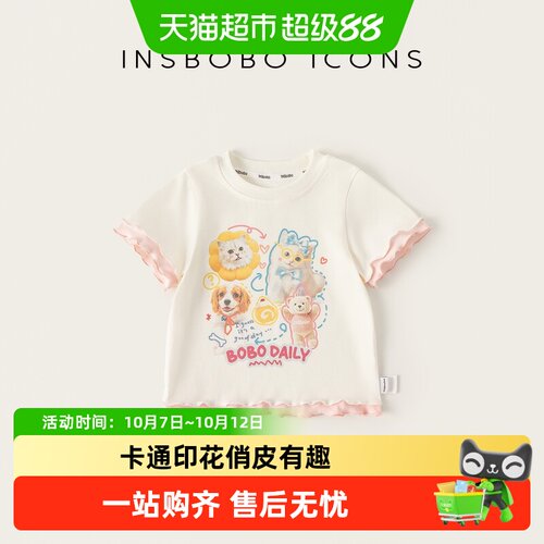 INSbobo女童短袖卡通印花宽松