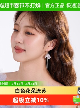 DODOGOGO白色花朵流苏长款耳环2024爆款高级感贝壳耳饰女超仙耳钉