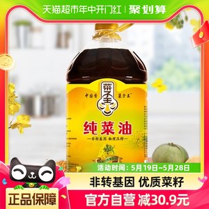 菜子王四川风味非转基因食用油5L