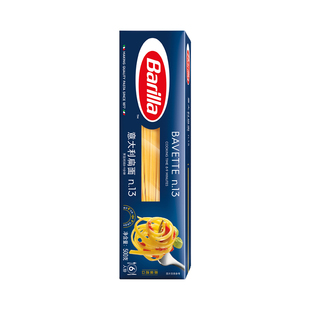Barilla/百味来#13扁身形意大利面意面意粉西餐面条速食