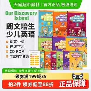 朗文英语 朗文英语小学教材 Island Discovery ODI教材 Our