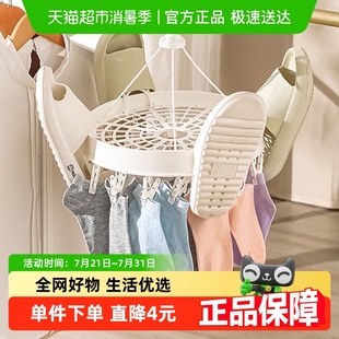 专用晾晒夹架子 24夹多夹子晾衣架家用晒袜子多功能阳台凉内衣内裤