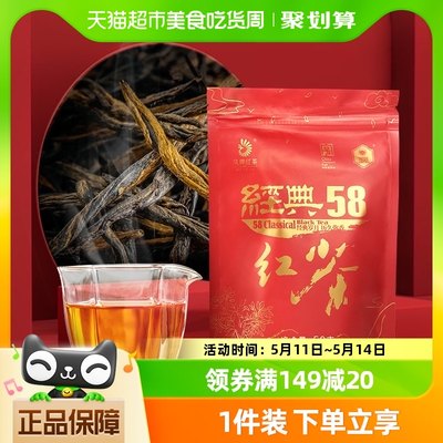 凤牌经典58小袋装口粮茶50g