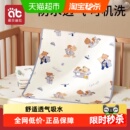 婴儿隔尿垫防水防滑儿童宝宝可水洗夏季月经大尺寸生理期姨妈垫子