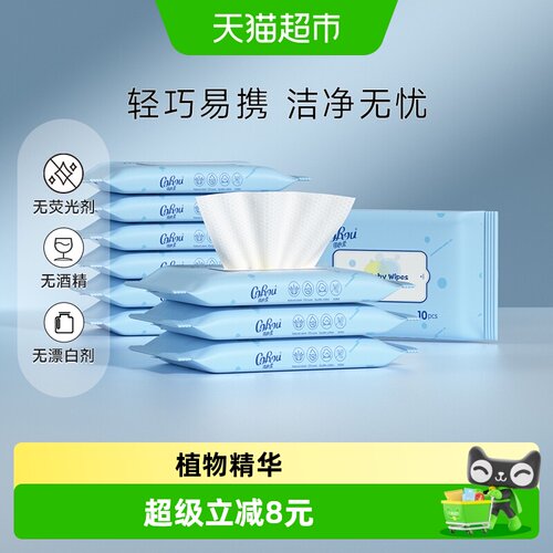 可心柔洋甘菊婴儿湿巾10片*10包
