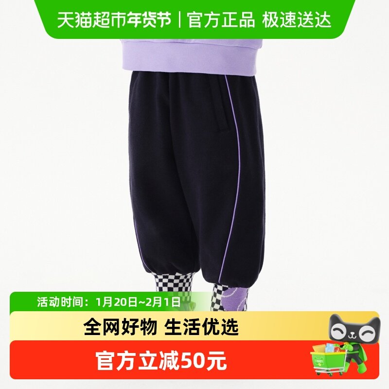 马拉丁童装儿童裤子24秋新款男女童小童定织罗纹撞色嵌条针织长裤,童装/婴儿装/亲子装,裤子,淘宝优惠券,粉丝福利购,淘宝优惠卷