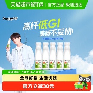 纯享酸奶益生菌风味发酵乳苹果口味230g 10瓶