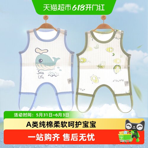 彩婴房夏季薄款半背护肚幼儿用品