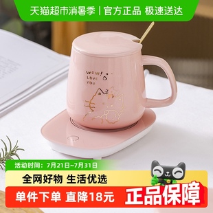 竹木本记恒温杯陶瓷马克杯水杯智能保温杯热牛奶杯子咖啡杯暖暖杯