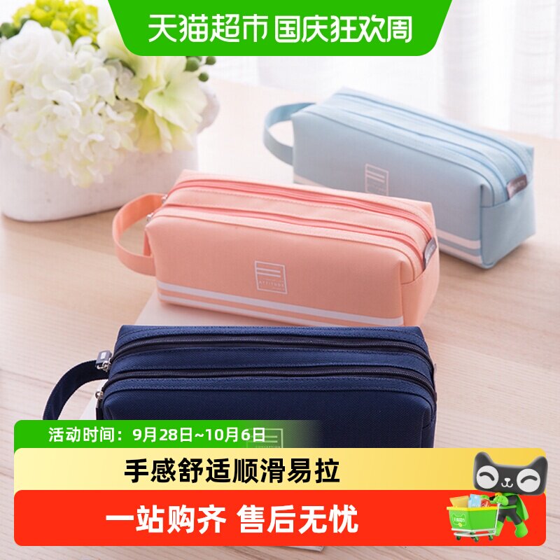 Deli得力学生大容量笔袋升降笔夹图片