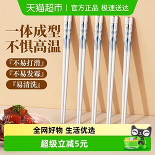 包邮陶瓷筷子家用轻奢高档餐具一人一筷防霉耐高温易清洗礼盒装