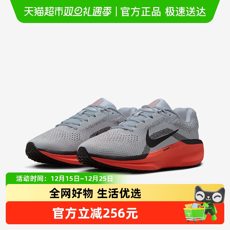 Nike耐克男长短跑运动鞋