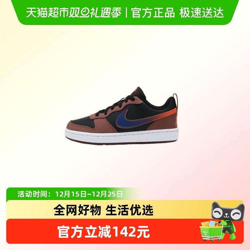 Nike耐克运动鞋板鞋