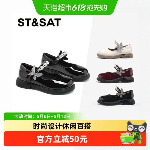 星期六公主鞋柔软舒适方便穿脱