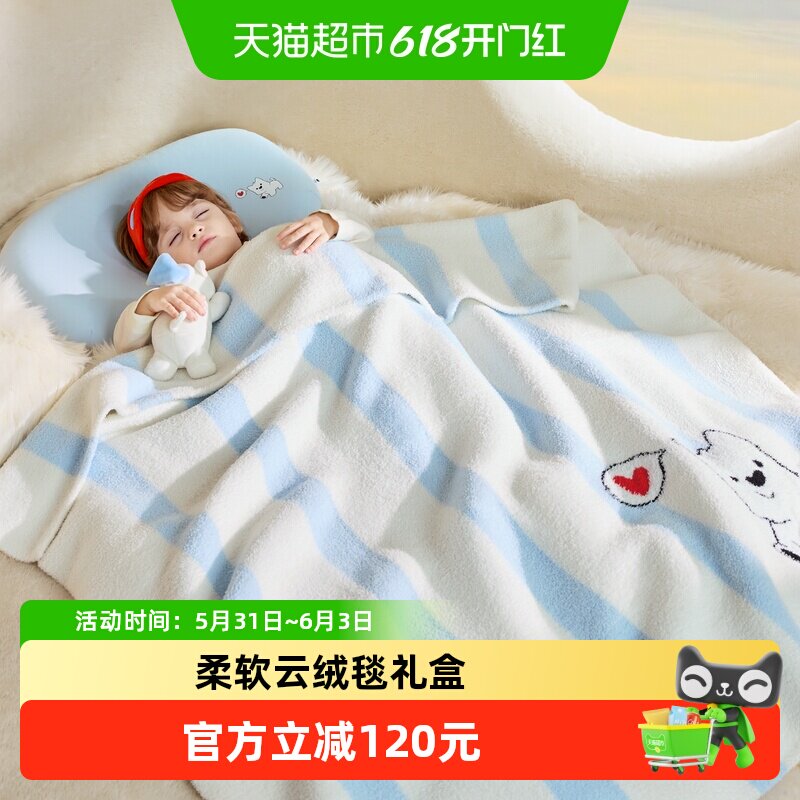 babycare婴儿盖毯礼盒新生儿专用毛毯宝宝出生见面送礼满月周岁