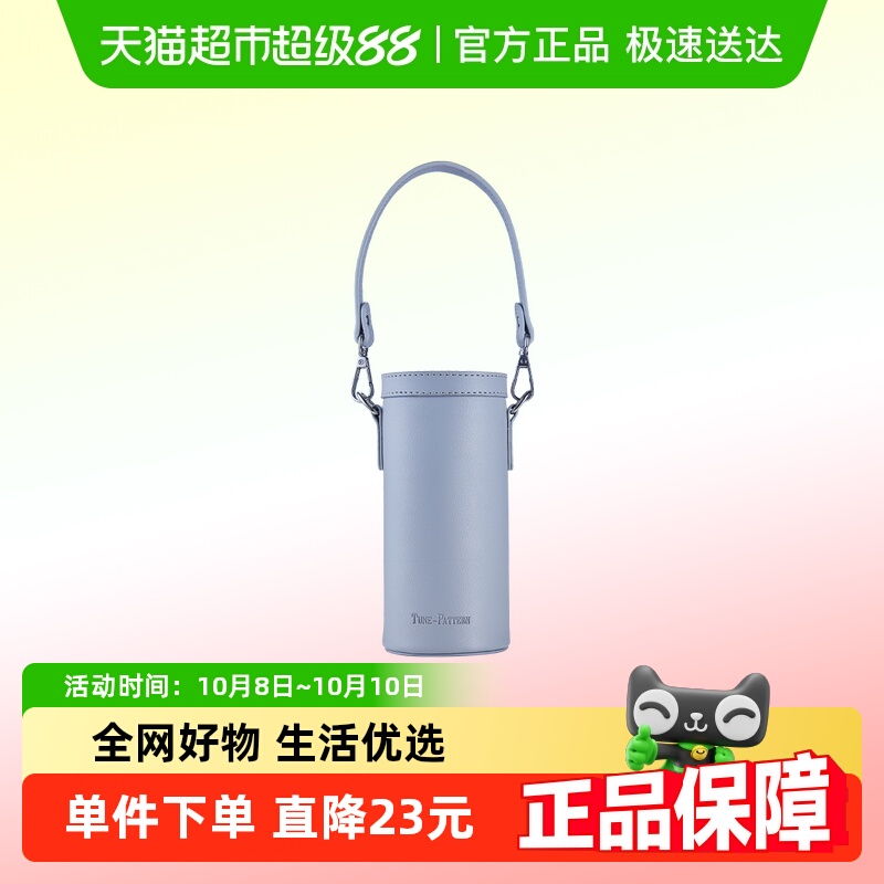 TUNE-PATTERN汀派茗韵焖泡杯套