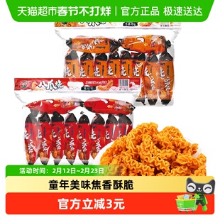 辈儿香八爪烧麻辣味即食小吃锅巴薯片网红怀旧小吃零食