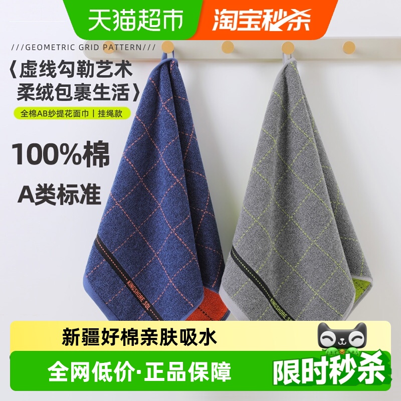 金号毛巾纯棉吸水简约