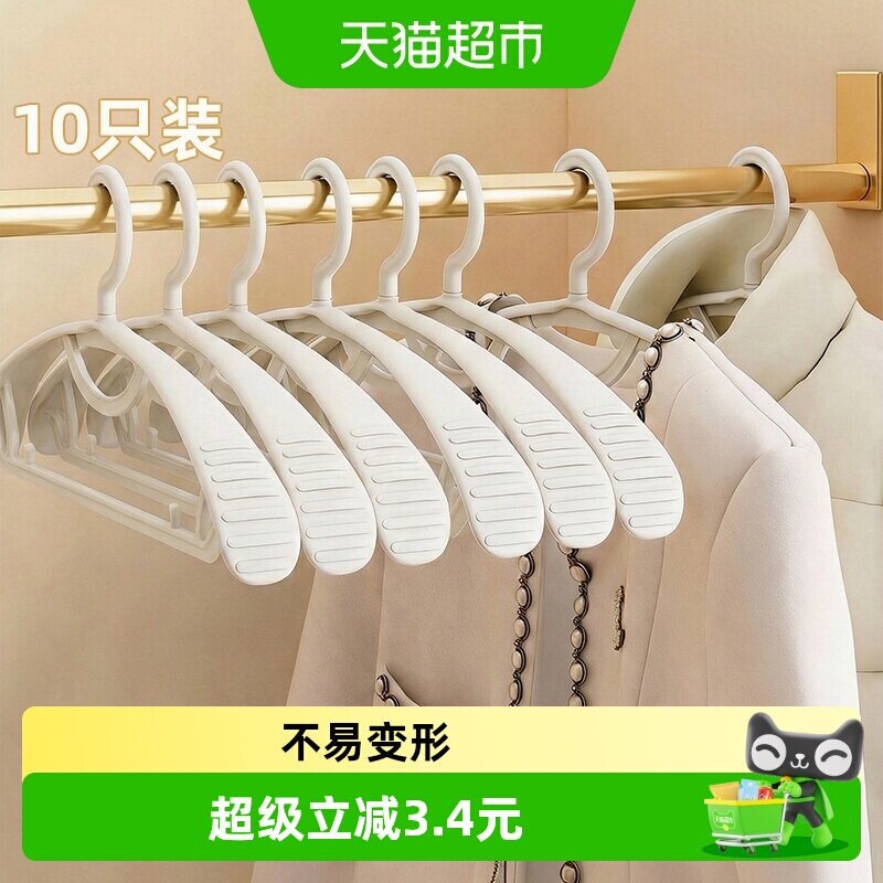 优勤宽肩防滑无痕衣架承重力强图片