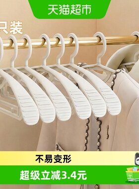 优勤宽肩防滑无痕衣架承重力强