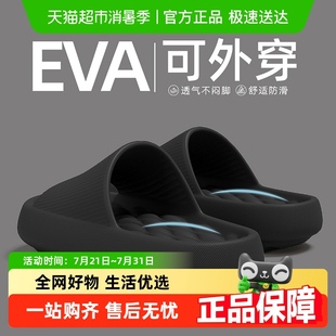 男式 FZT踩屎感拖鞋 浴室洗澡防滑防臭厚底凉拖鞋 男士 家居室内夏季