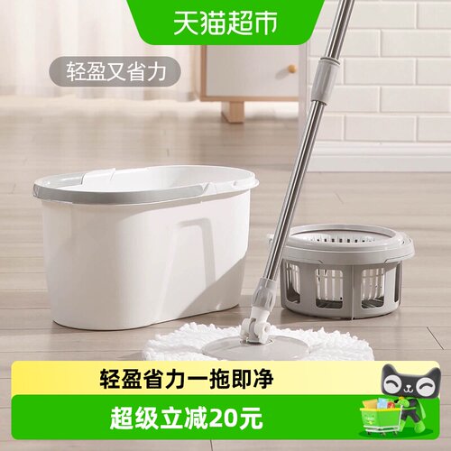 美丽雅自动甩水旋转拖把