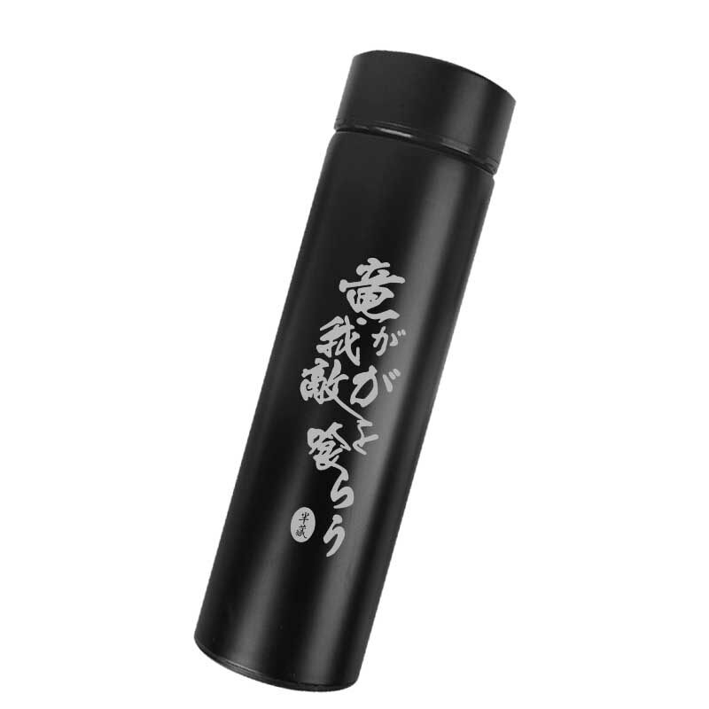游戏守望暴雪周边先锋保温杯子水杯不锈钢旅行便携茶杯测温水瓶