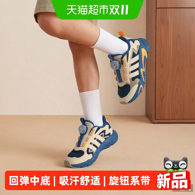 阿迪达斯儿童加绒运动鞋2026秋冬新款男小大童小波浪跑步鞋LA6968