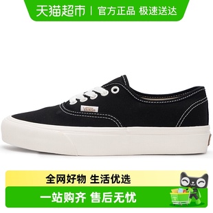 轻便休闲鞋 VANS范斯Authentic 透气舒适运动鞋 低帮板鞋 VR3男女款
