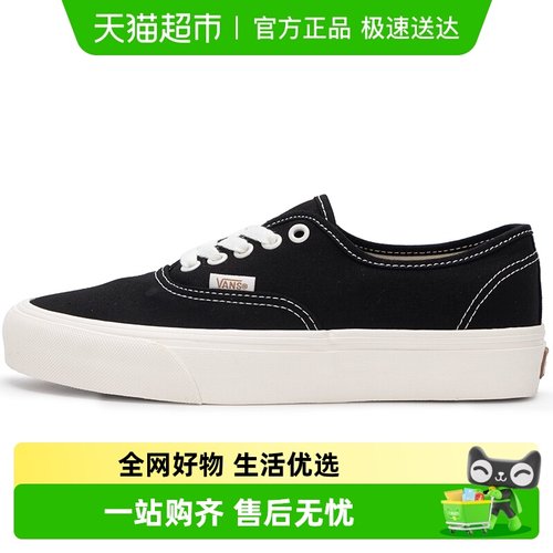 VANS男女低帮透气舒适运动鞋